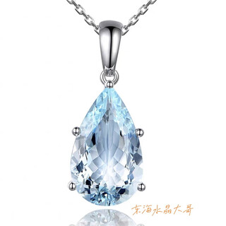 Nanzhi natural aquamarine pendant for women 925 silver platinum plated holder inlaid with blue crystal colorful treasure necklace pendant popular certificate