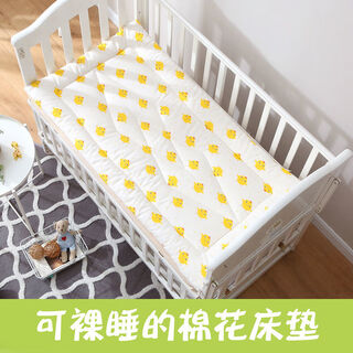Happybe pure cotton baby mattress kindergarten quilt children's mattress quilt baby nap quilt splicing bed mattress custom-made 140*60cm 100% cotton 2jin jin is equal to 0.5 kg