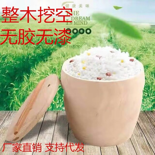 Xiongwochi whole wood household steamed rice wooden barrel steamer bamboo commercial steaming grid size wooden barrel rice wooden barrel steaming rack 1 point 3jin jin equals 0.5kg m 1-2 people 17cm
