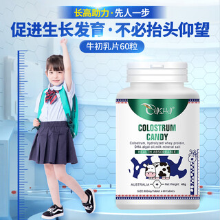 Nelix australia imported bovine colostrum supplement children's calcium tablets for teenagers 6-13-17 years old to help high school students with fracture nutrition 7 bottles of value pack, consolidation pack, actual payment of 5 bottles