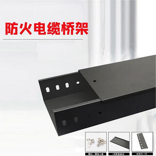 Shlnen fireproof cable tray 700*300 unit meters