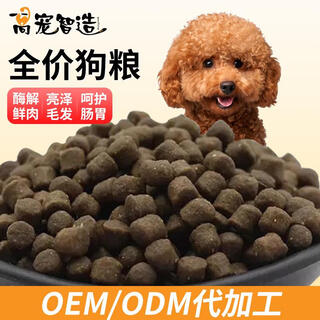 Gao chong wholesale and processed small dog pet feed multi-fattening meat grain dog main food bichon teddy grain-free freeze-dried 500g d-18 adult full-price dog food