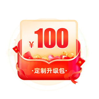 E-sports rebel extra long desktop mouse pad thickened edge locking desk pad extra large size customized upgrade package 100 (single shot will not be shipped)