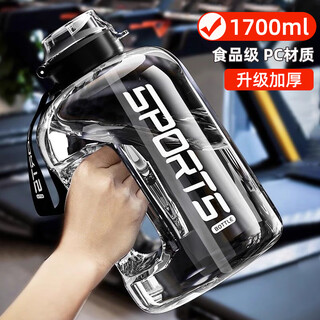 Sztaa water cup large capacity sports kettle internet celebrity dundun bucket for boys and girls fitness and high temperature resistant portable space bottle sports black + cup brush 1700ml