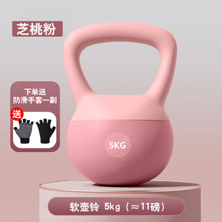 Bohui soft kettlebell for men and women home fitness kettle dumbbell training arm squat hip lift soft kettlebell body training powder 5kg