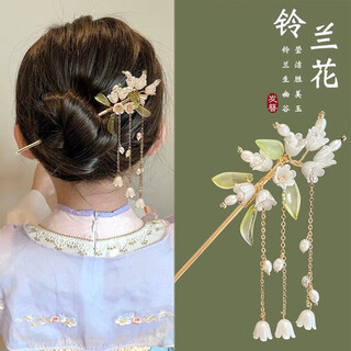 Bang silk ancient style hairpin hair accessories tassel lily of the valley new chinese style ancient costume hairpin headdress hanfu cheongsam step shake gift box gift lily of the valley step shake hairpin gift box