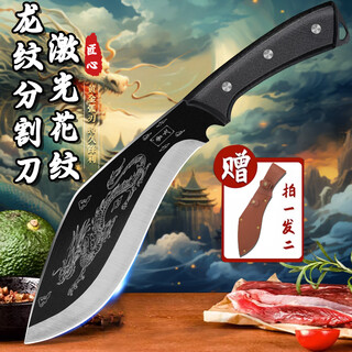 Zeng tai kitchen knife forged camping outdoor camping picnic household slicing and meat cutting kitchen knife multi-functional knife outdoor curved knife
