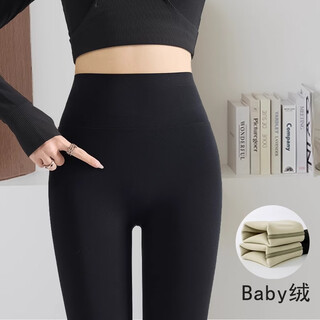 Jerry mock shark pants women's outerwear autumn and winter new 2025 high waist hip lifting winter matte velvet bottoming yoga pants slimming black - velvet l (recommended 106-120 jin jin equals 0.5 kg)