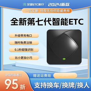 Huansi's new etc display balance anti-theft brushing equipment processing small cars and trucks special large vehicles processing 95% off general small cars - special etc for 4s stores - supports car and plate changes