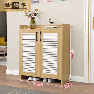 Qu bainian customized entry door shoe cabinet, entrance cabinet, ultra-thin home balcony shoe cabinet, solid wood shutter door shoe cabinet, light walnut low cabinet with 2 doors, master comes to install