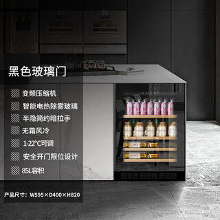 Faseeny 400mm ultra-thin frequency conversion embedded red wine cabinet constant temperature wine cabinet built-in wine cabinet bar under counter embedded constant temperature storage cabinet refrigerated beer tea cold drink cabinet 400 deep ice bar/frequency conversion/defogging door 85l