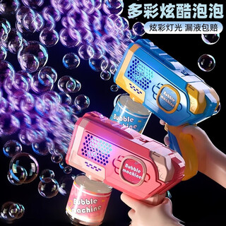 Snaen children's bubble blowing toy boys and girls handheld gatling gun fully automatic bubble gun children's birthday gift