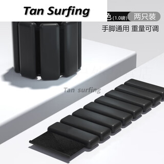 Ruipa (ruipa) weight-bearing bracelet is invisible and adjustable. gravity weight gain, weight sandbag, lead block bracelet, arm wrist leggings training c. upgraded texture black, one pound, 2 pieces.