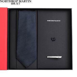 诺斯.马丁高端真丝领带男士商务正装手打领夹胸针结婚礼新郎礼盒套装高级感