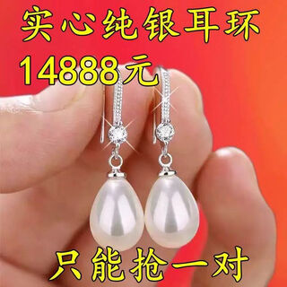 Zhongyi big pick up 9999 sterling silver pearl earrings for women, elegant earrings and ear hooks for my best friend and wife, 5.88 grams, sold out, only 12 left