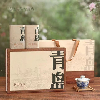 Hongyun qingdao specialty laoshan-green tea gift box first-class new tea pea fragrant maojian green tea gift box qingdao half jin jin equal to 0.5 kg (matching handbag)