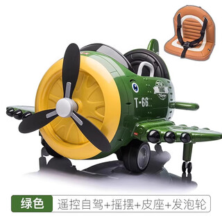 Carefully selected gifts for children, electric car, seatable, children's toy with swing, retro propeller aircraft, remote control four-wheel car, green, three-speed speed regulation + remote control + leather seat