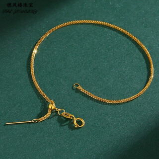 Feiyu 18k gold bracelet women's gold k gold adjustable pin chain chopard chain plain chain au750 girls gift 18k gold