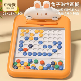Yixin baby magnetic pen drawing board children's educational magnetic sports toddler exercise concentration training puzzle toy (50 beads + 1 pen / 8 drawing cards) medium drawing board
