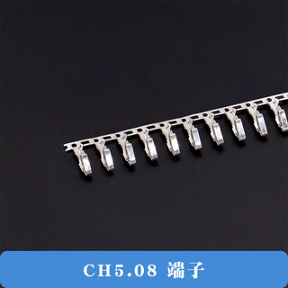 Ch5.08 plastic shell plug male shell connector connector terminal 5.08mm pitch 2p/3/4/5/6/7p/8y ch5.08 terminal 50 pieces