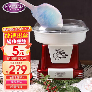 Nostalgia electrics internet-berühmtheit kindertagsgeschenk marshmallow-maschine haushalt mini fancy commercial vollautomatische kommerzielle farbsüßigkeitsmaschine diy neujahr weihnachten valentinstag geschenk pcm805retrored