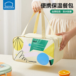 Lock and lock primary school students lunch box bag breakfast insulated bag portable insulated bag large capacity bag lunch bag lunch bag with rice pocket