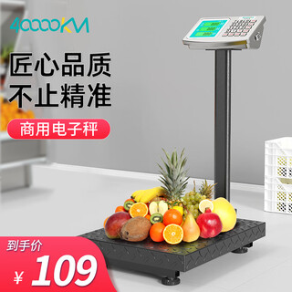 四万公里（40000KM）电子秤180KG商用可折叠计价秤台秤精准卖菜场不锈钢公斤称重秤不锈钢加厚