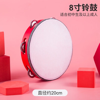 Zhucheng children's tambourine dance tambourine teacher uses rattle hand-cranked percussion instrument for junior high school entrance examination professional hand-clap ling drum 8-inch red tambourine - about 20cm