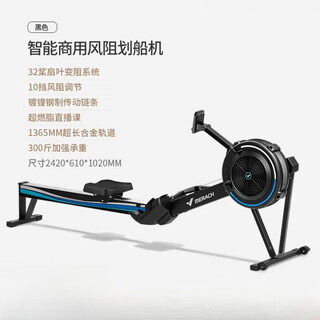 Merach wind resistance rowing machine home aerobic commercial grade rowing ergometer sports paddling fitness rowing machine q7 black | 150kg load-bearing | fat burning live class | 32 paddles