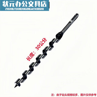 Electric hammer special extended woodworking drill bit square handle four pits extended woodworking drill template drill woodworking support drill twist drill square handle electric hammer four pit square handle 12mm aperture 300mm long sharp chip removal
