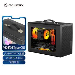 Powertrain unknown player p60 standard type-c version black matx chassis desktop computer itx desktop portable portable side see-through host shell graphics card length 350mm
