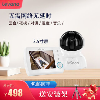 Levana american baby monitor monitoring nurse baby monitor monitor cry reminder levana32101 32006