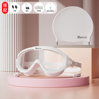 You swimming goggles, glasses with earplugs, swimming cap, waterproof, anti-fog, high-definition, large-frame swimming goggles, six-piece set 60216, white and transparent