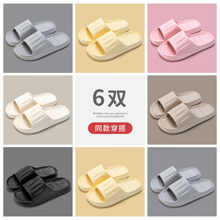 Jie liya 6 pairs of slippers for women, home use, non-slip, anti-odor, soft-soled couple sandals for guest bathrooms, men's style, 1 pair each of six colors, 38-39 women, 3 pairs +42-43 men, 3 pairs