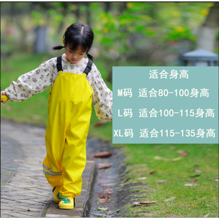 Li shen children's raincoat bibs rain pants one-piece anji play suit two-purpose waterproof full body boys and girls kindergarten suit 901 yellow (bibs) m