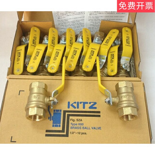 Brass ball valve sza600w0g natural gas high pressure valve a31 tap water switch 4 points dn80 3 inches