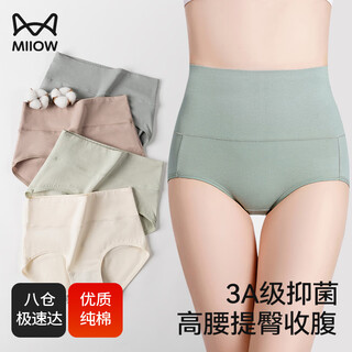 Miiow 100% cotton underwear women's underwear women's pure cotton underwear high waist belly control 10a antibacterial underwear 4 pack