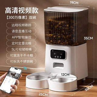 Raft core automatic cat feeding camera pet feeder with monitoring dog remote timing quantitative machine monitoring smart high-definition video 3 million pixels (voice version) stainless steel double bowl