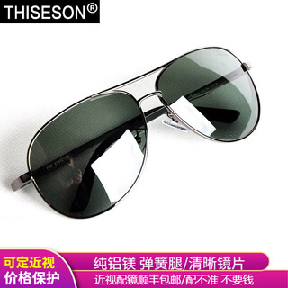 Gravel sunglasses for men and women polarized driving sunglasses aluminum magnesium color changing toad glasses clear flying glasses fixed myopia glasses gunmetal style - black green clear lenses (polarized)