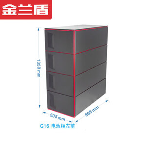 金兰盾 电池柜G16 UPS不间断电源配套铅酸免维护电池使用 防漏液托盘 G16（12V100AH×16）