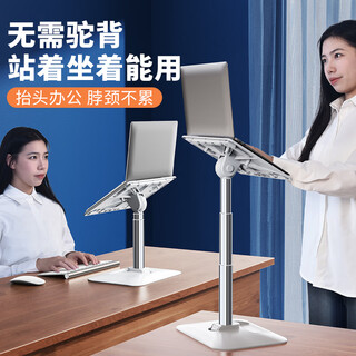 派凡 笔记本电脑支架升降站立着办公悬空增高托架桌面可伸缩调节床上躺着用电脑支撑架升高华为苹果Mac 白色【底盘加厚稳固】可升降调节/坐站两用