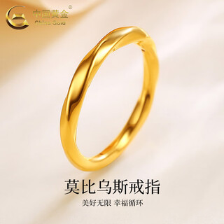 China gold (china gold) möbius strip gold ring for men and women, pure gold ring, hand ornaments, couple's valentine's day birthday gift, ring number 12 1g