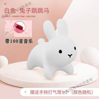 跳跳马1-3岁无异味儿童小马充气玩具骑马训练蹦蹦可坐可骑摇摇马 带音乐白色菲兔【打气筒】