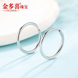 Jin duoxi platinum earrings for women pt950 platinum aperture earrings, simple and versatile, gift for girlfriend on valentine's day, platinum round glossy earrings, weighing about 1.1-1.25 grams