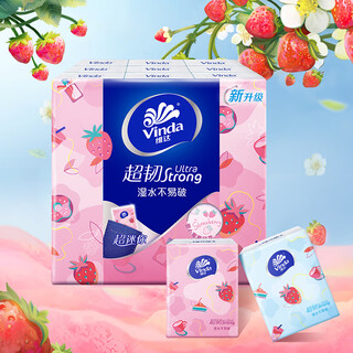Vinda handkerchief paper mini portable paper towel 4-layer strawberry printed napkin*18 pack (sweetheart berry) sweetheart strawberry printed handkerchief paper 4-layer 5 sheets*6 pack