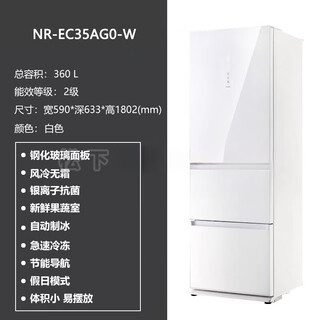 Panasonic nr-ec27wpb-w/ec30ap1-w/ec30ax1-s inverter refrigerator 240 liters defective machine bumper machine ec35ag0-w, 360 liters, automatic ice making