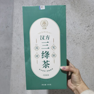 Guangyue tower chinese herb three jiang tea corn silk mulberry leaf tea dandelion qingqian willow gynostemma apocynum hawthorn five boxes of upgraded sanjiang tea (gynostemma apocynum