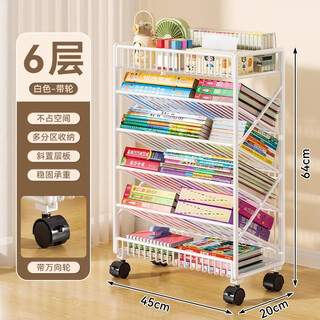 Jungle movable tableside storage small bookshelf classroom desk student books wheeled storage rack bookshelf six-layer white