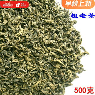 Weilerui new tea, high mountain coarse and old tea, coarse tea, coarse tea, green pearl tea, wuyuan, jiangxi