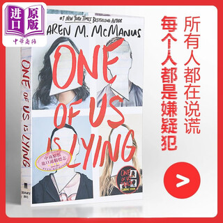 谁在说谎 One of Us Is Lying 英文原版 Karen M. McManus 我们有人在撒谎 悬疑推理小说 同名电视剧
